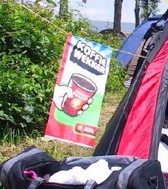 De koffiewekker